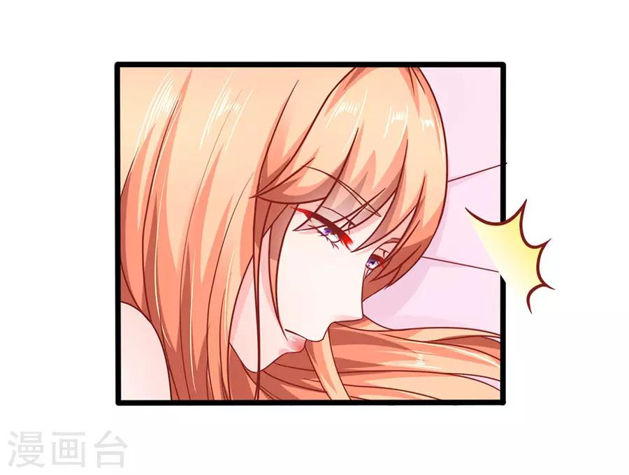 第58话 出门6