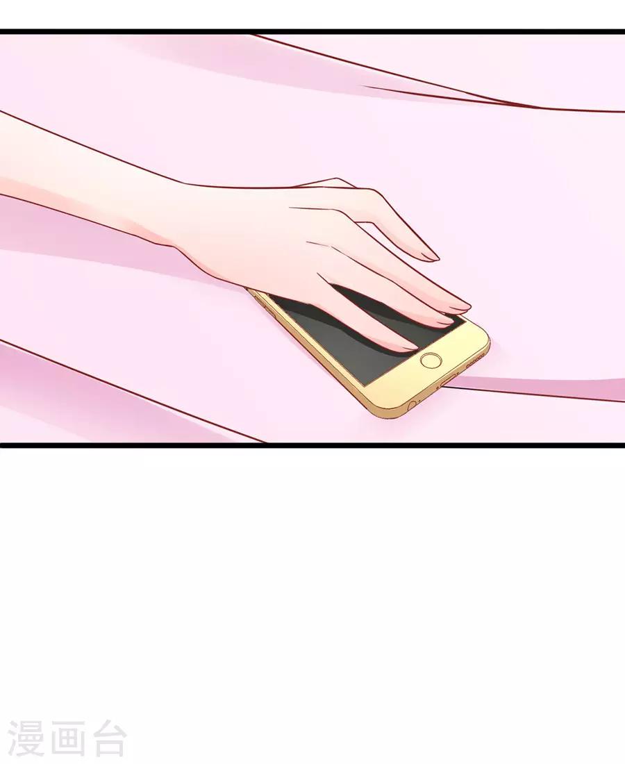 第58话 出门7
