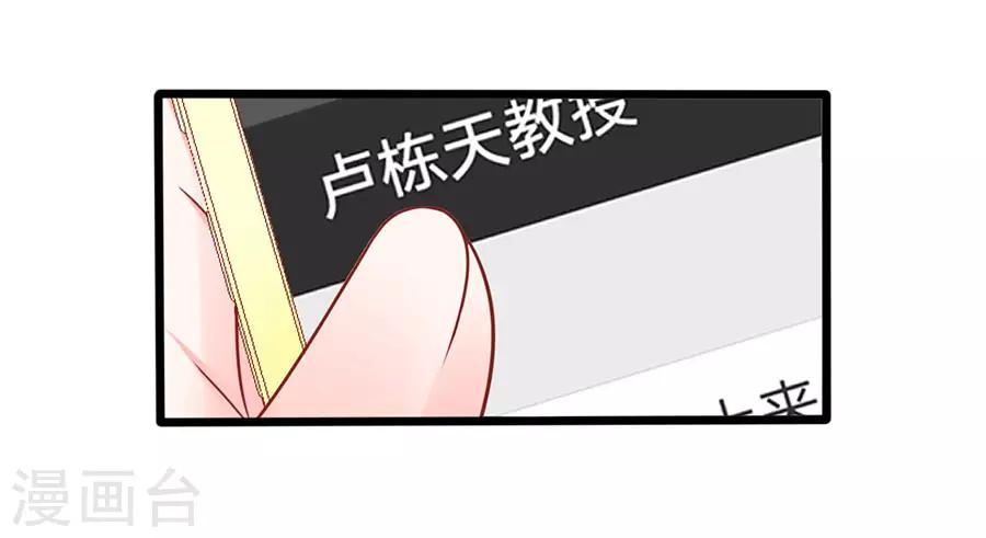 第58话 出门8