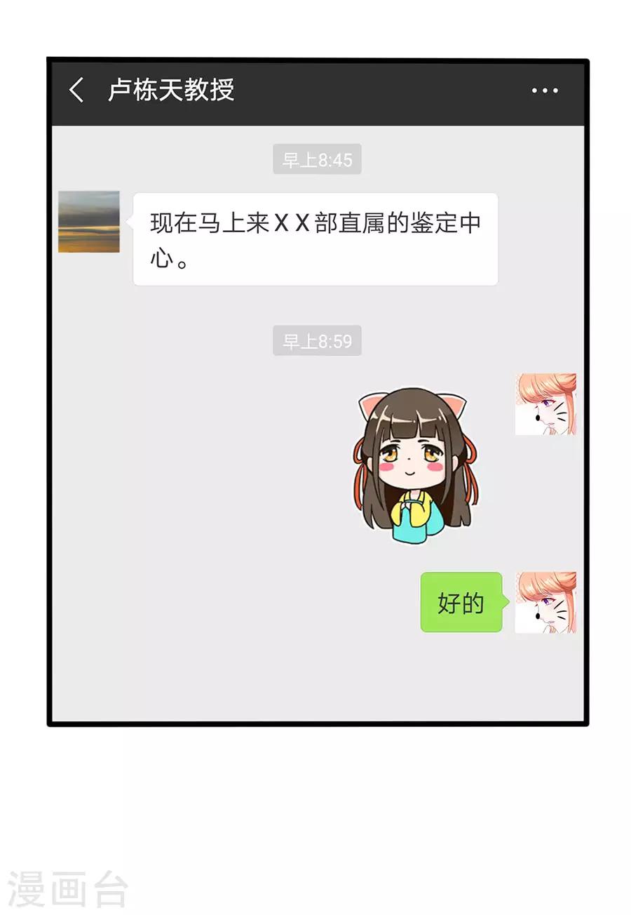 第58话 出门9