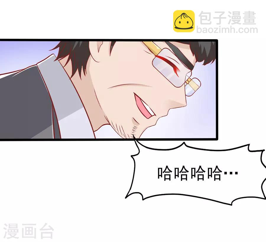 第60话 转正2