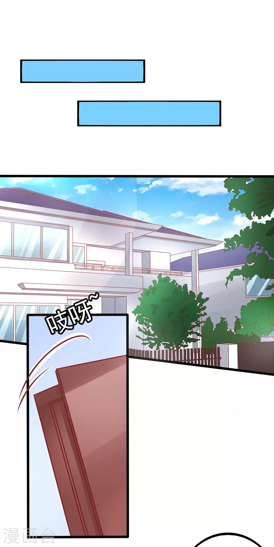 第60话 转正21