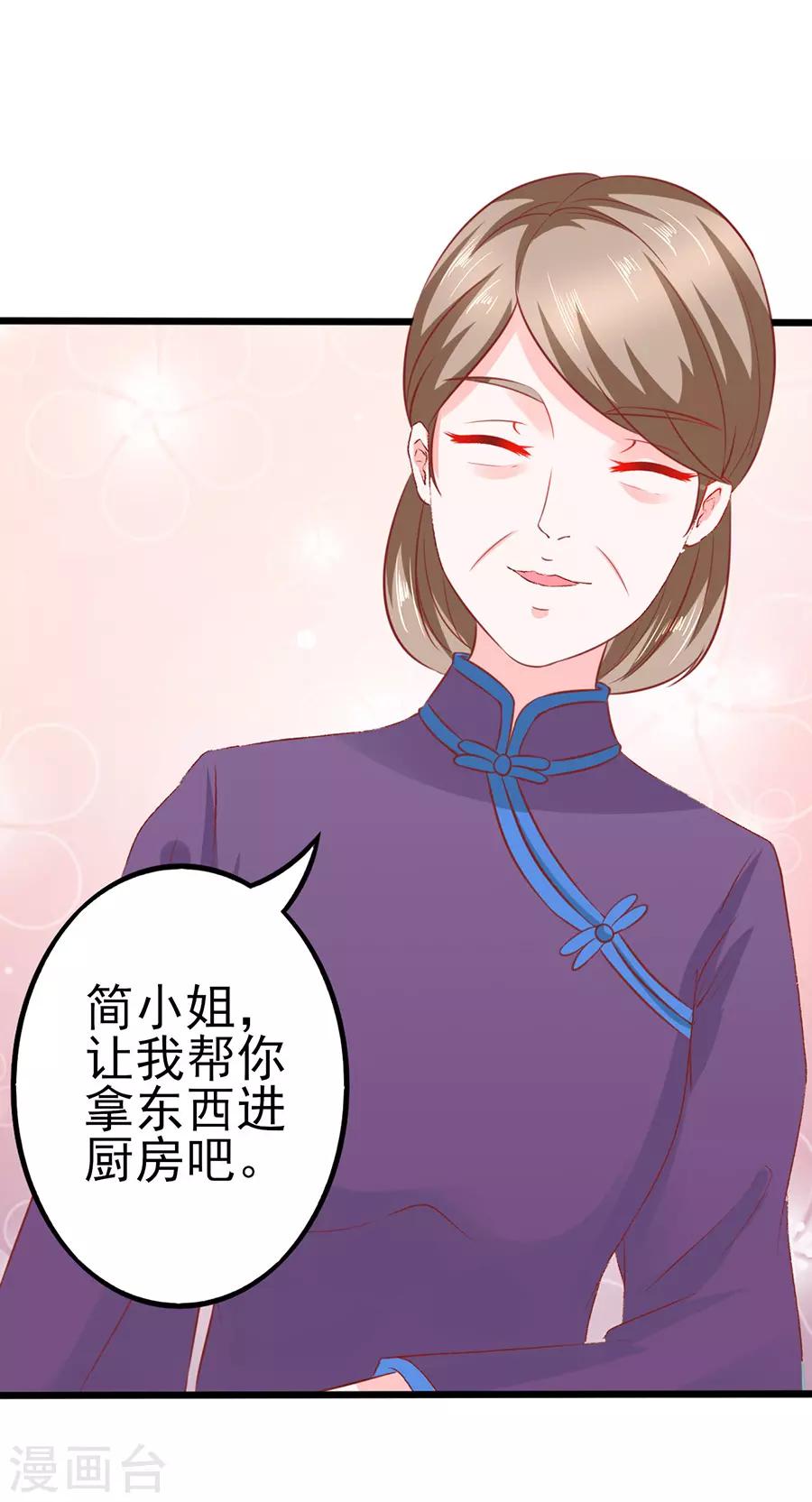 第60话 转正23