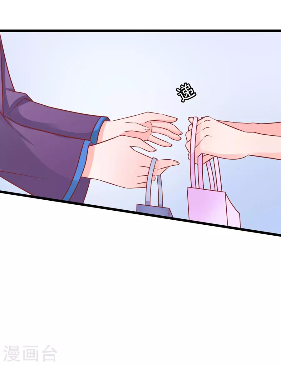第60话 转正24
