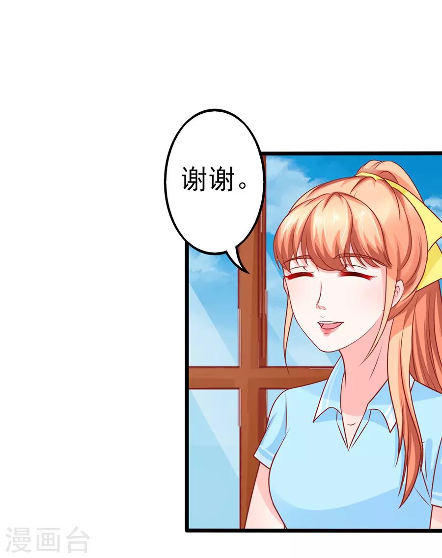 第60话 转正25