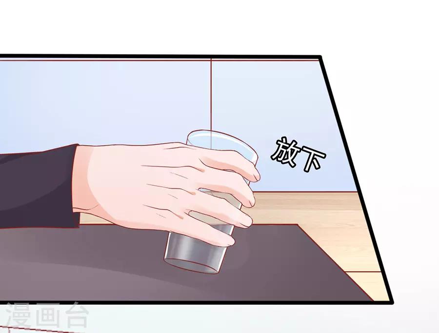 第60话 转正26