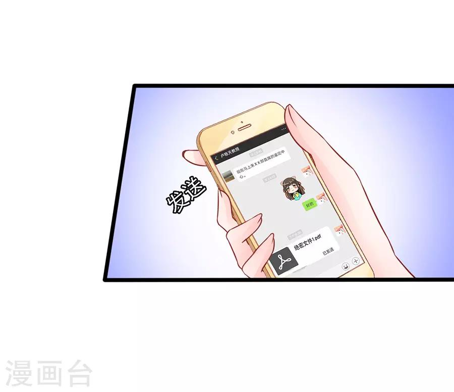 第60话 转正5