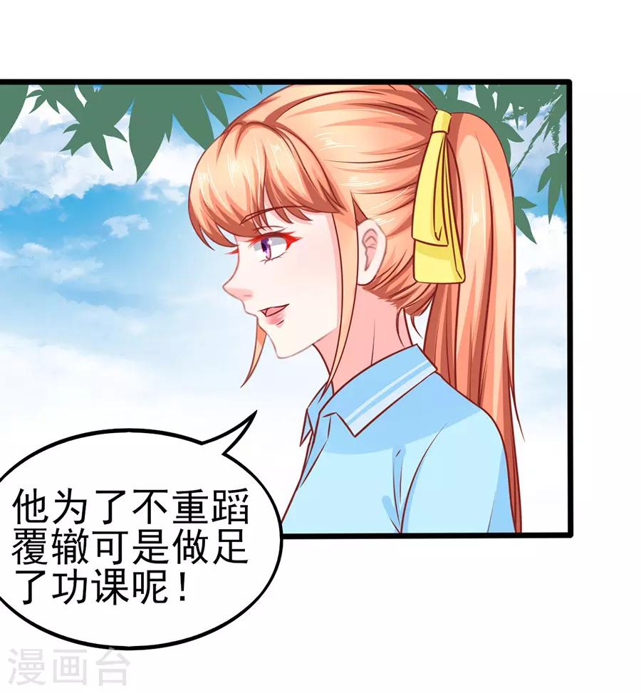 第60话 转正6
