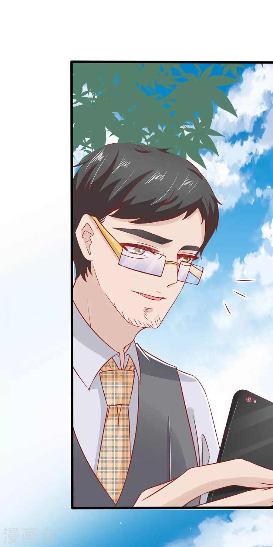 第60话 转正7