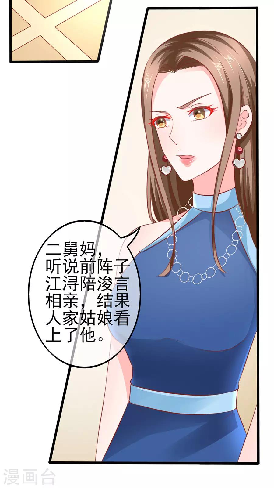 第61话 表哥用剩下的10
