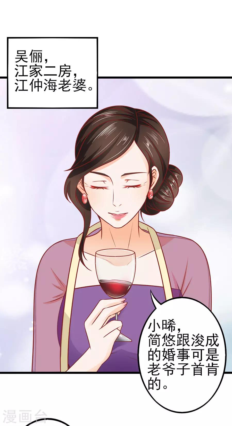 第61话 表哥用剩下的12