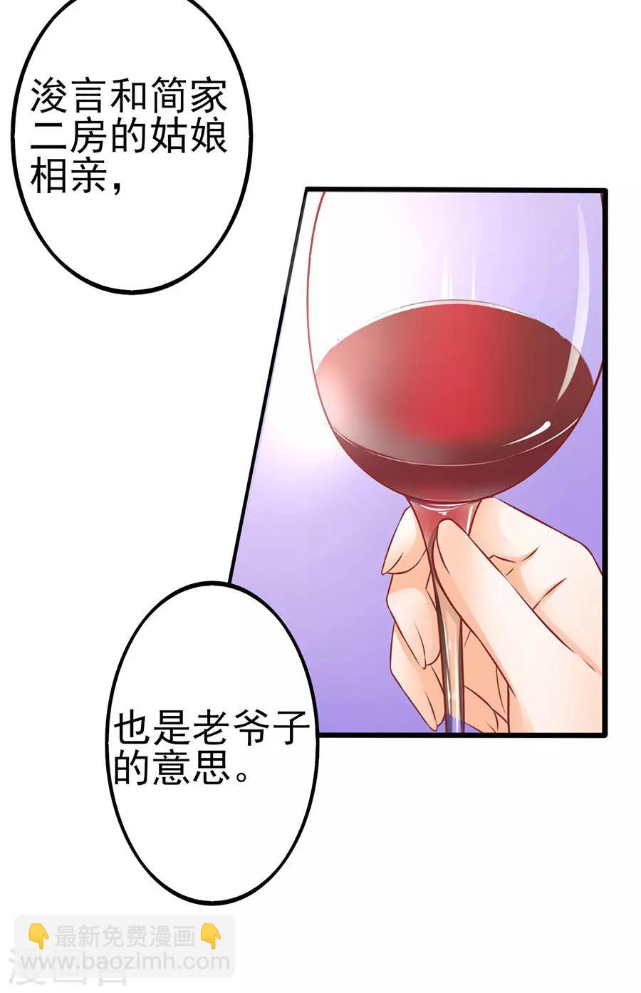 第61话 表哥用剩下的13
