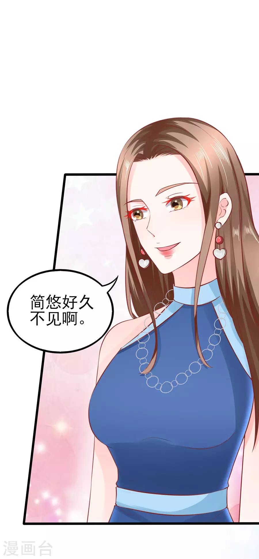 第61话 表哥用剩下的19