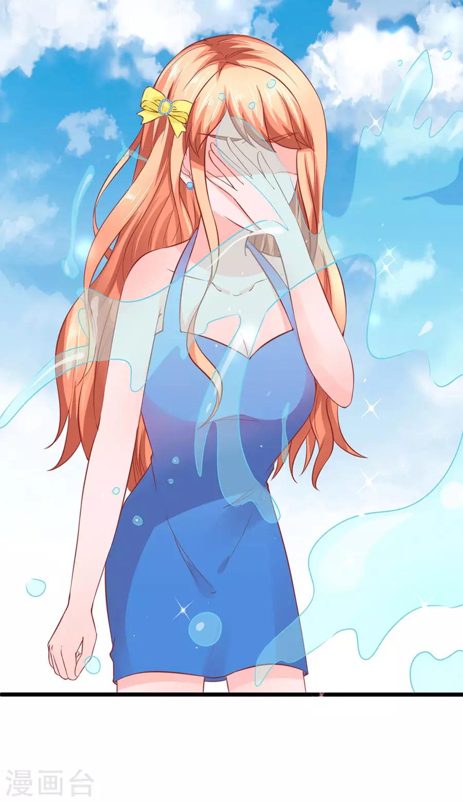 第61话 表哥用剩下的2