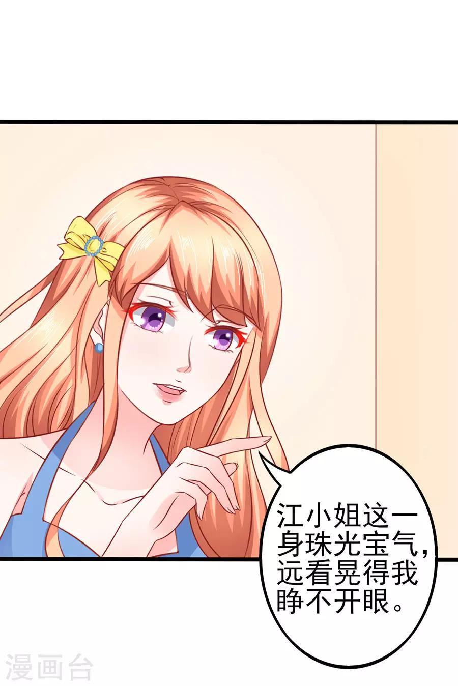 第61话 表哥用剩下的22