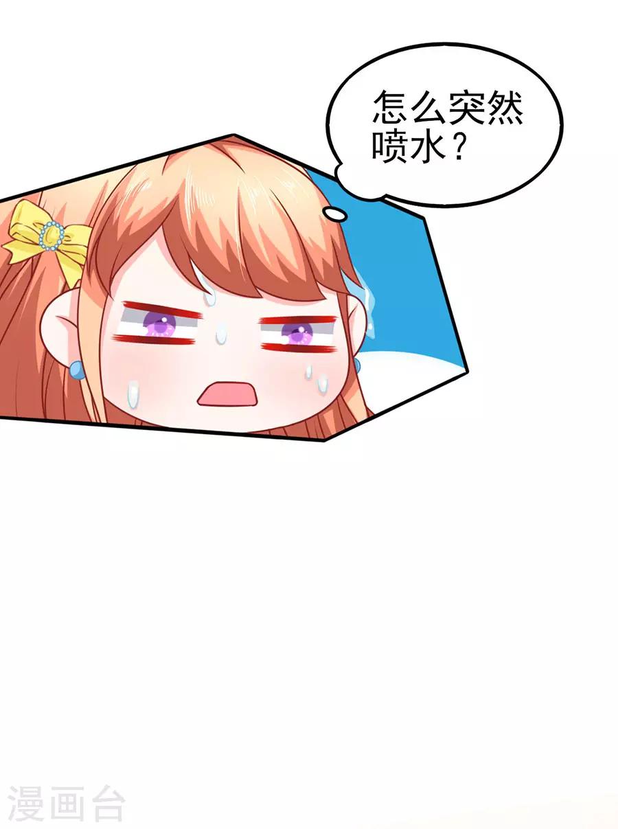 第61话 表哥用剩下的4