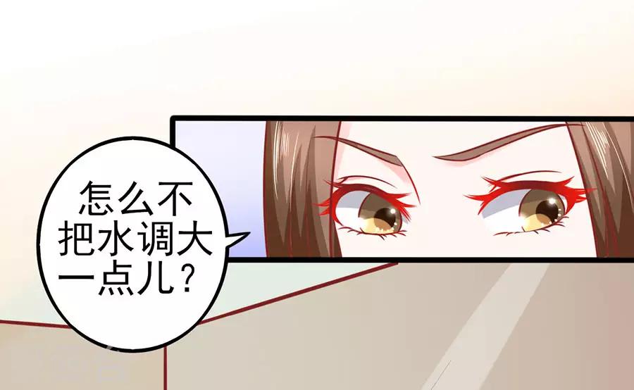 第61话 表哥用剩下的5