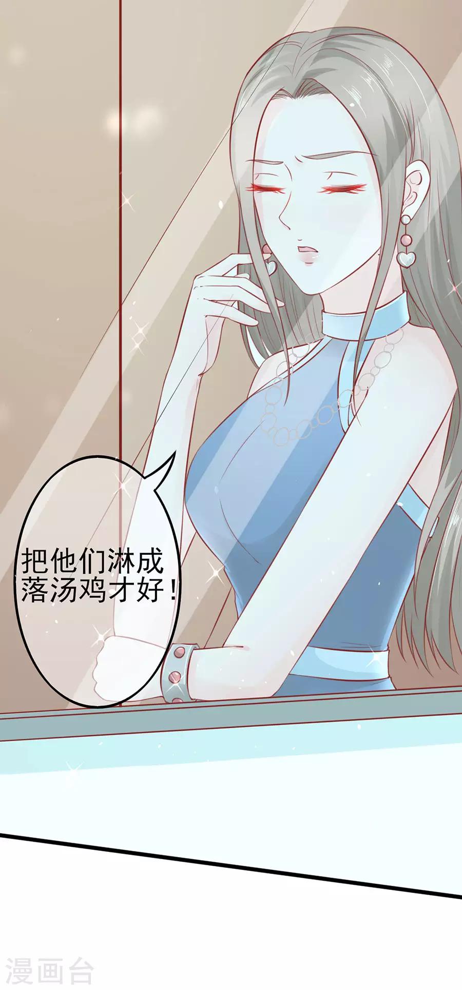 第61话 表哥用剩下的6