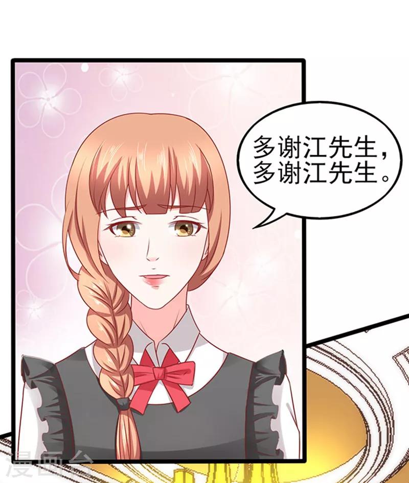 第63话 自我暴露11
