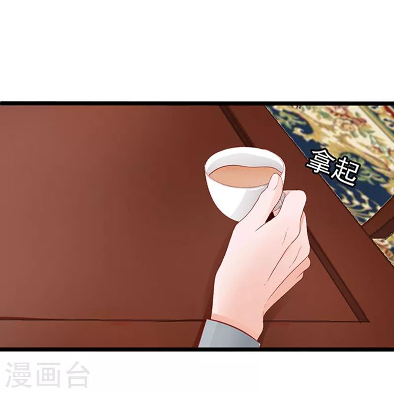 第63话 自我暴露13