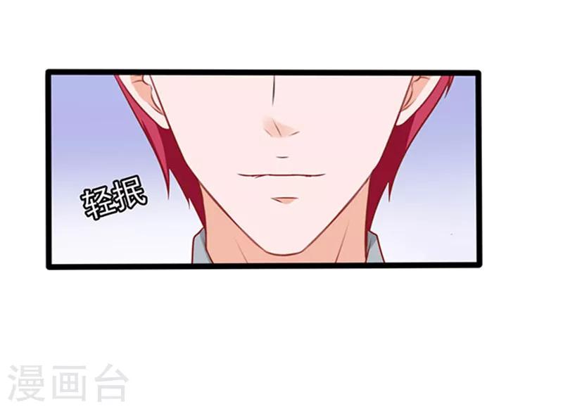 第63话 自我暴露14