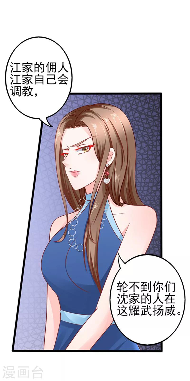 第63话 自我暴露17