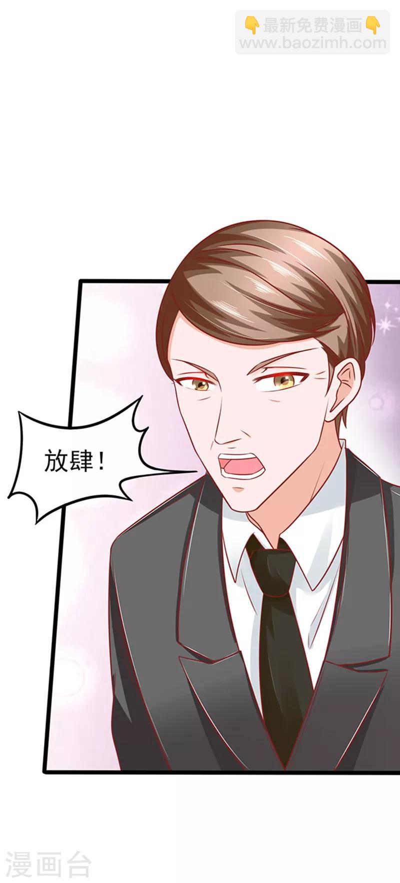 第63话 自我暴露18