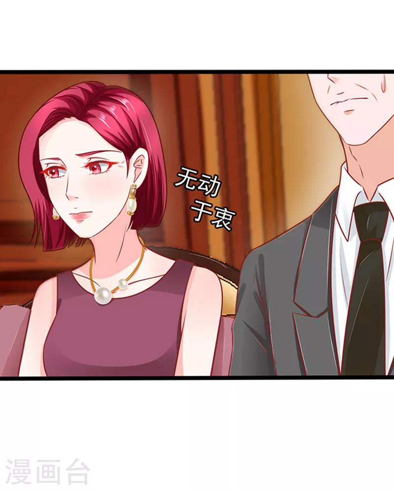 第63话 自我暴露21