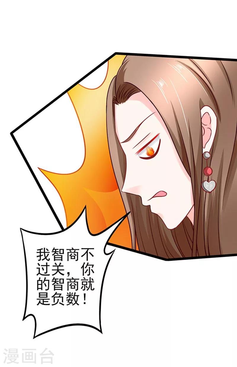 第63话 自我暴露27