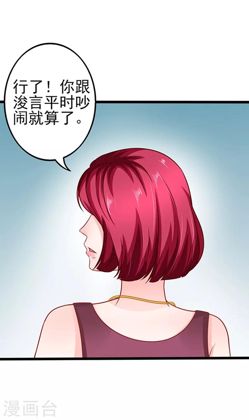 第63话 自我暴露30