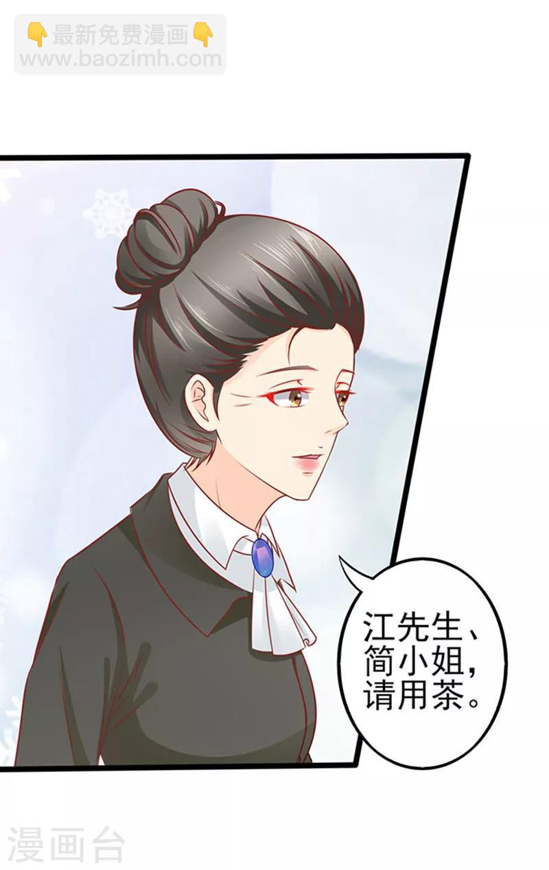 第63话 自我暴露6