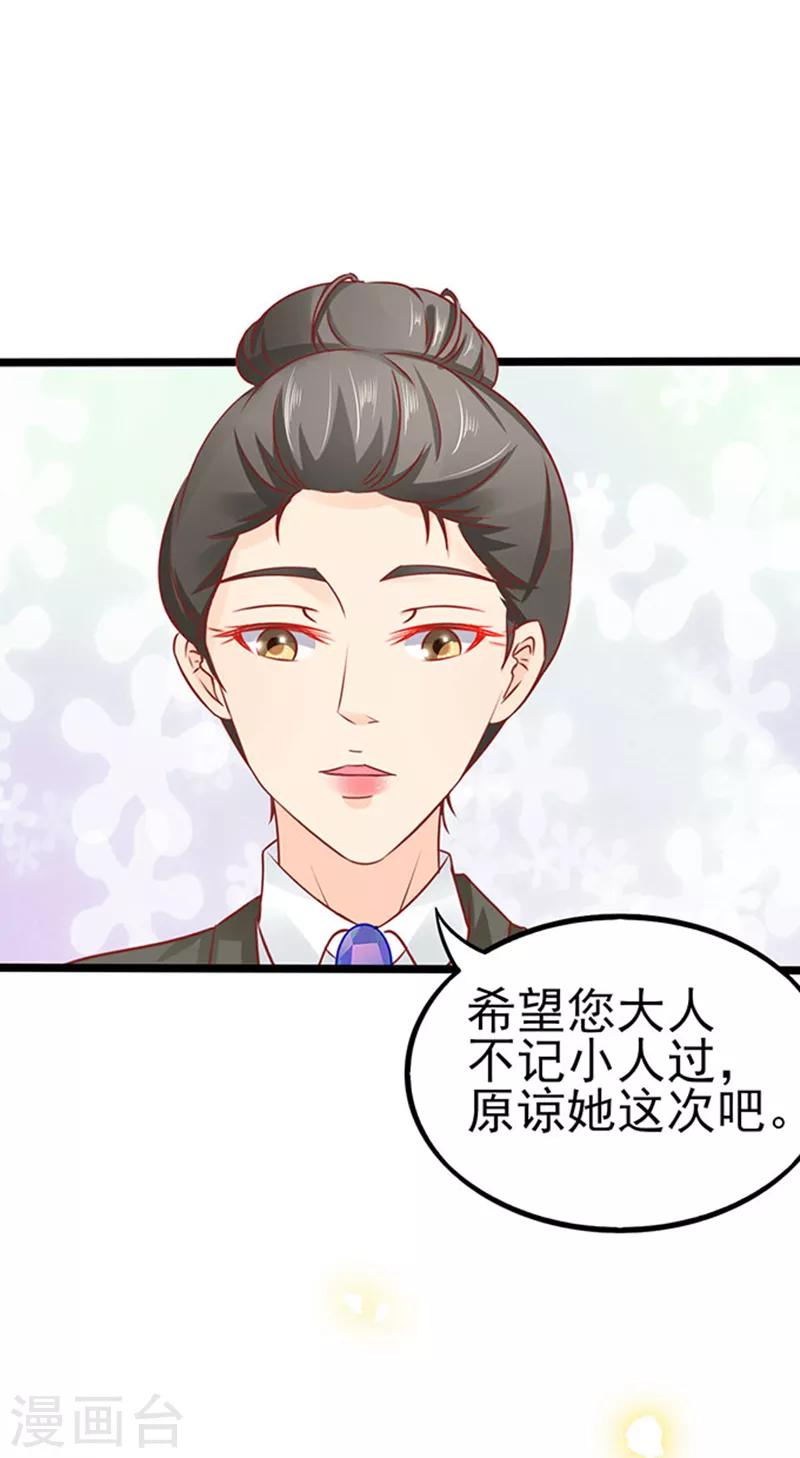 第63话 自我暴露8