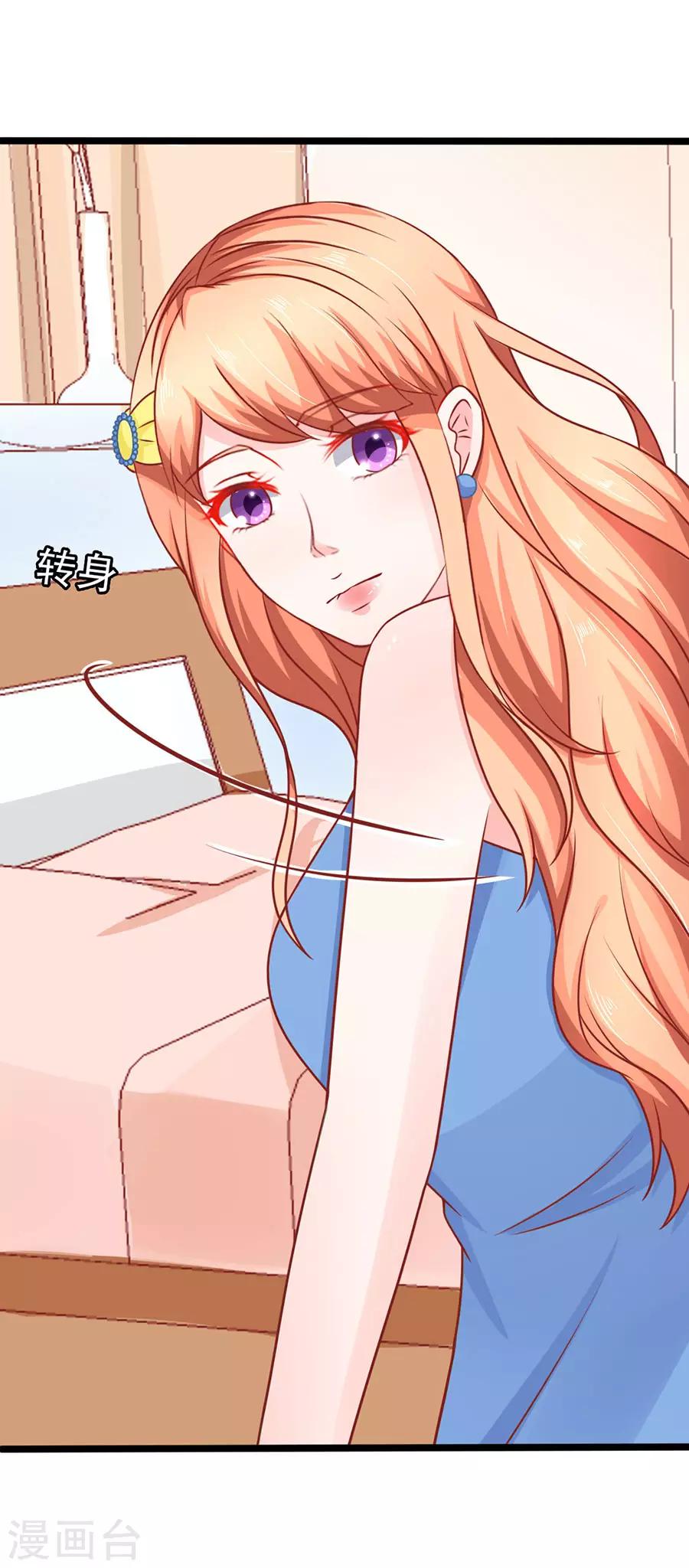 第64话 有病吃药10