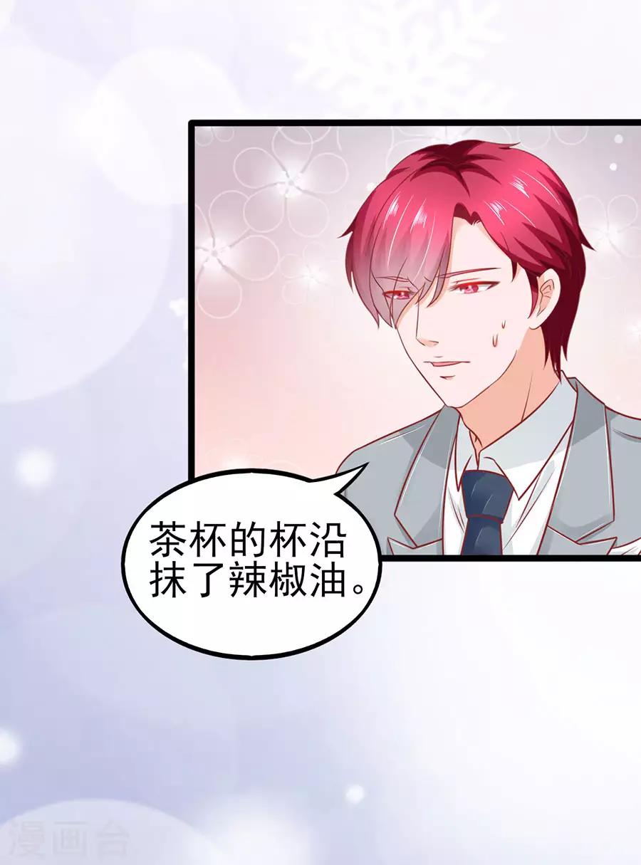 第64话 有病吃药13