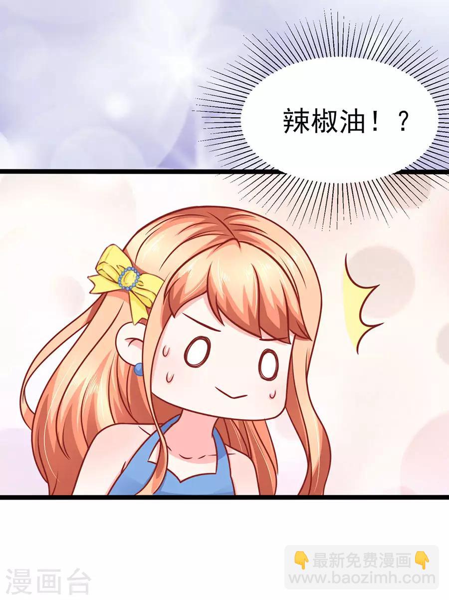 第64话 有病吃药14