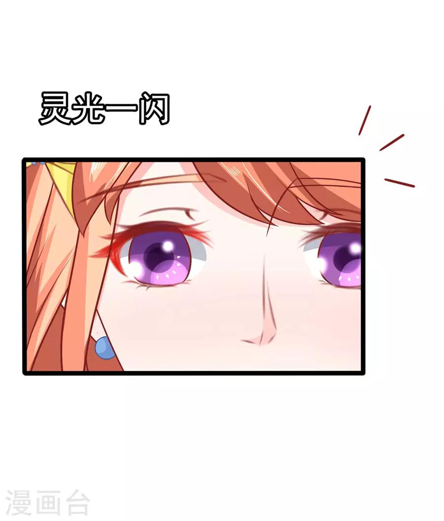 第64话 有病吃药19