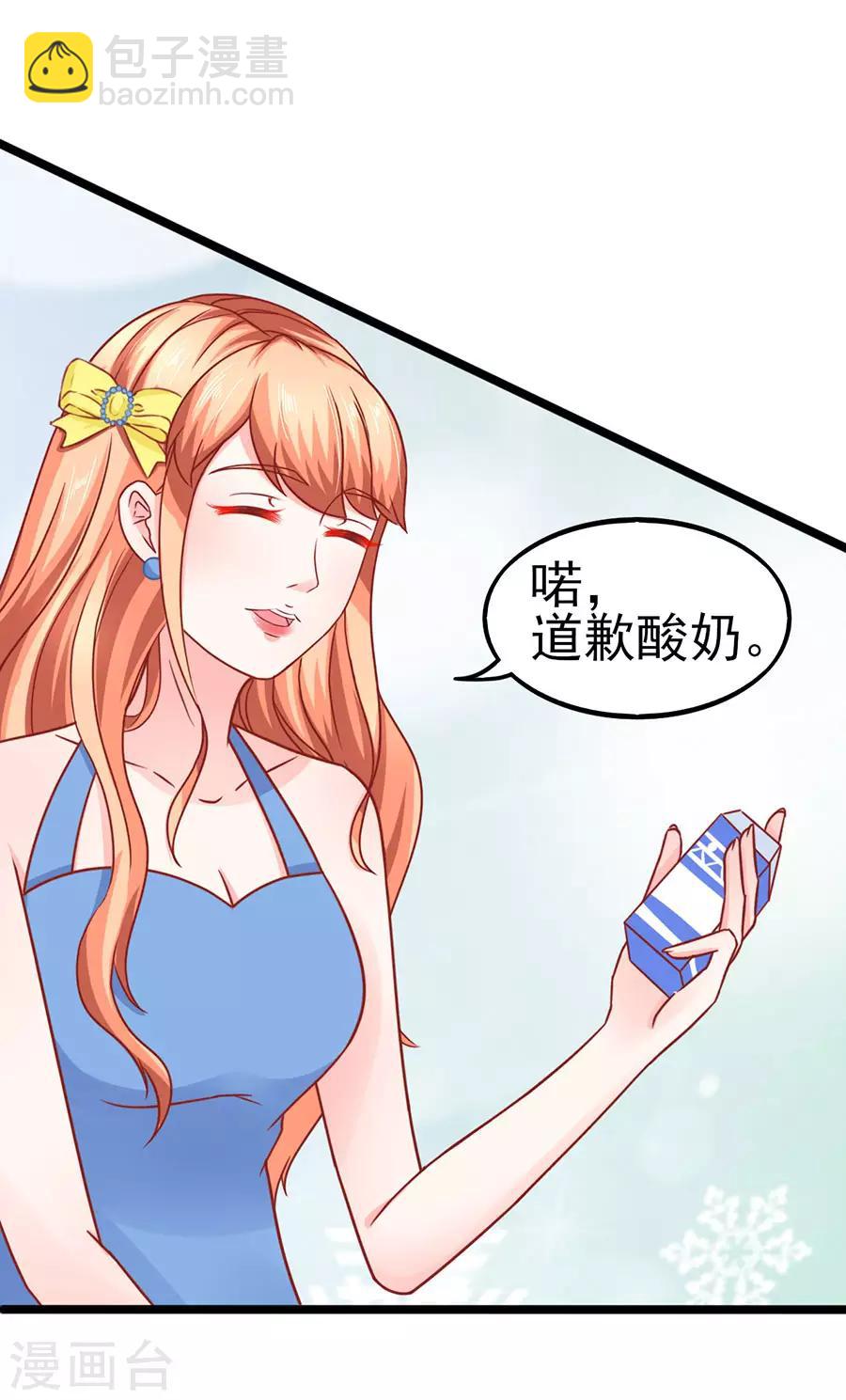 第64话 有病吃药34