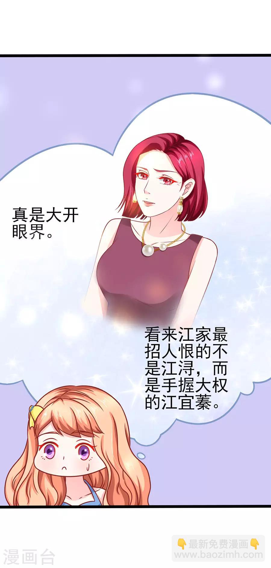 第64话 有病吃药4