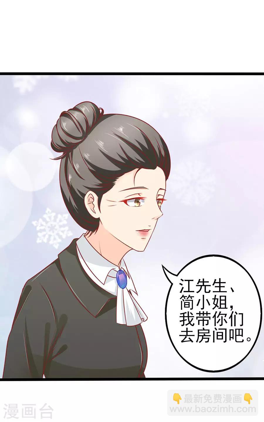 第64话 有病吃药5