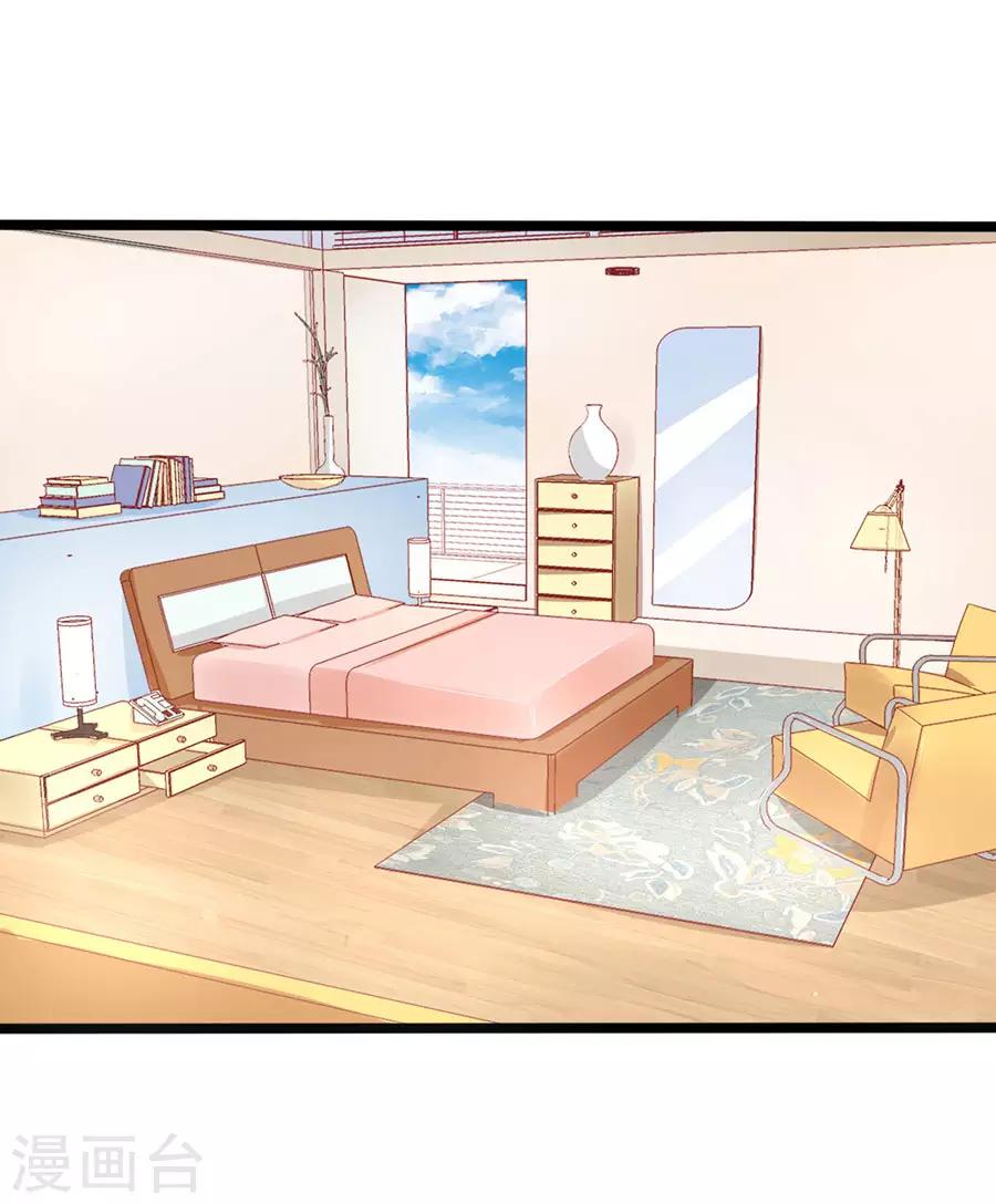 第64话 有病吃药7