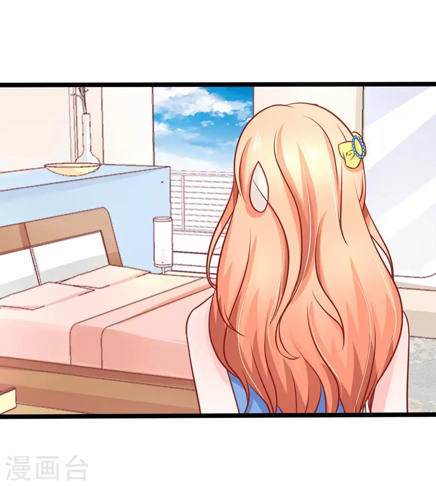 第64话 有病吃药8