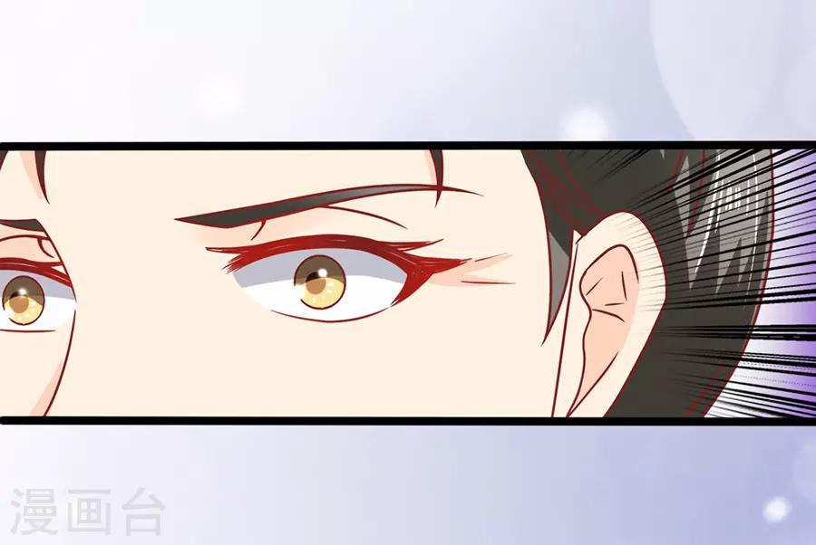 第66话 宴不成宴14