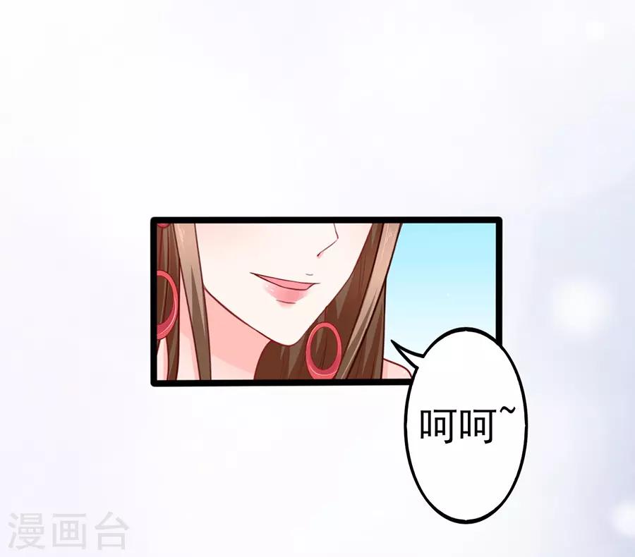 第66话 宴不成宴2