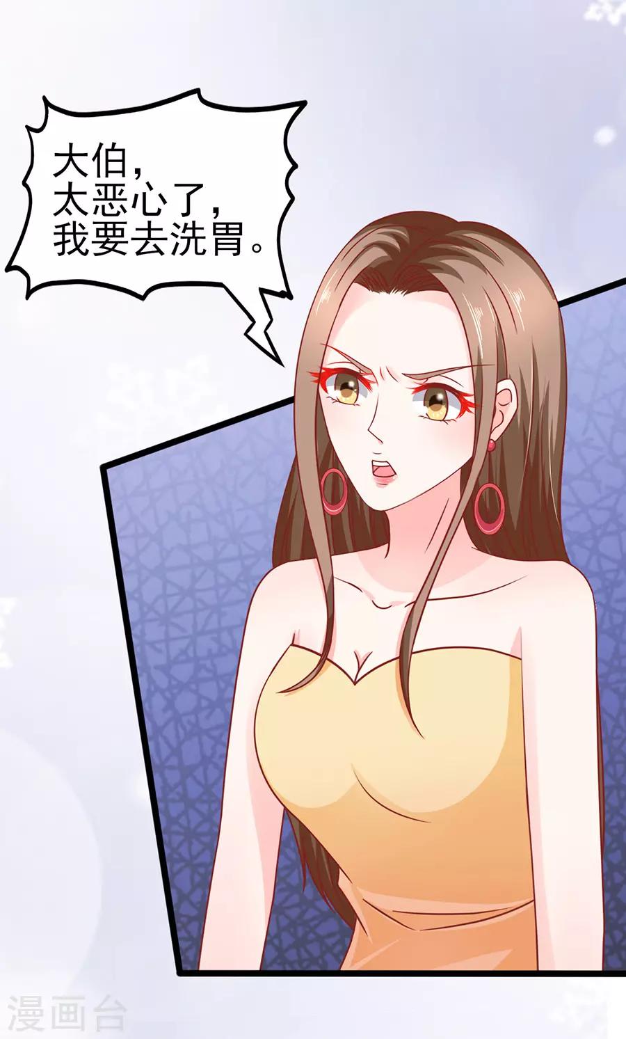 第66话 宴不成宴29