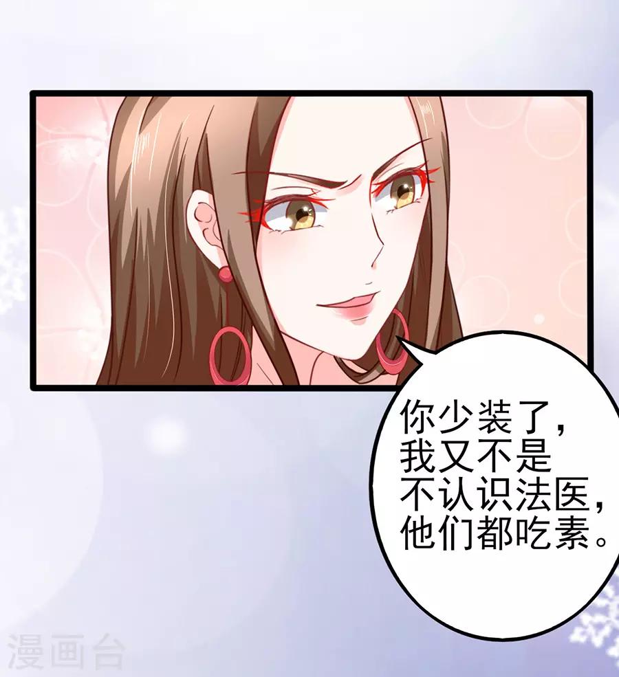 第66话 宴不成宴3