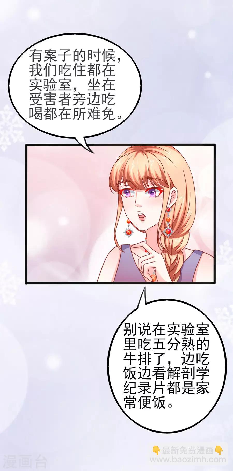 第66话 宴不成宴5