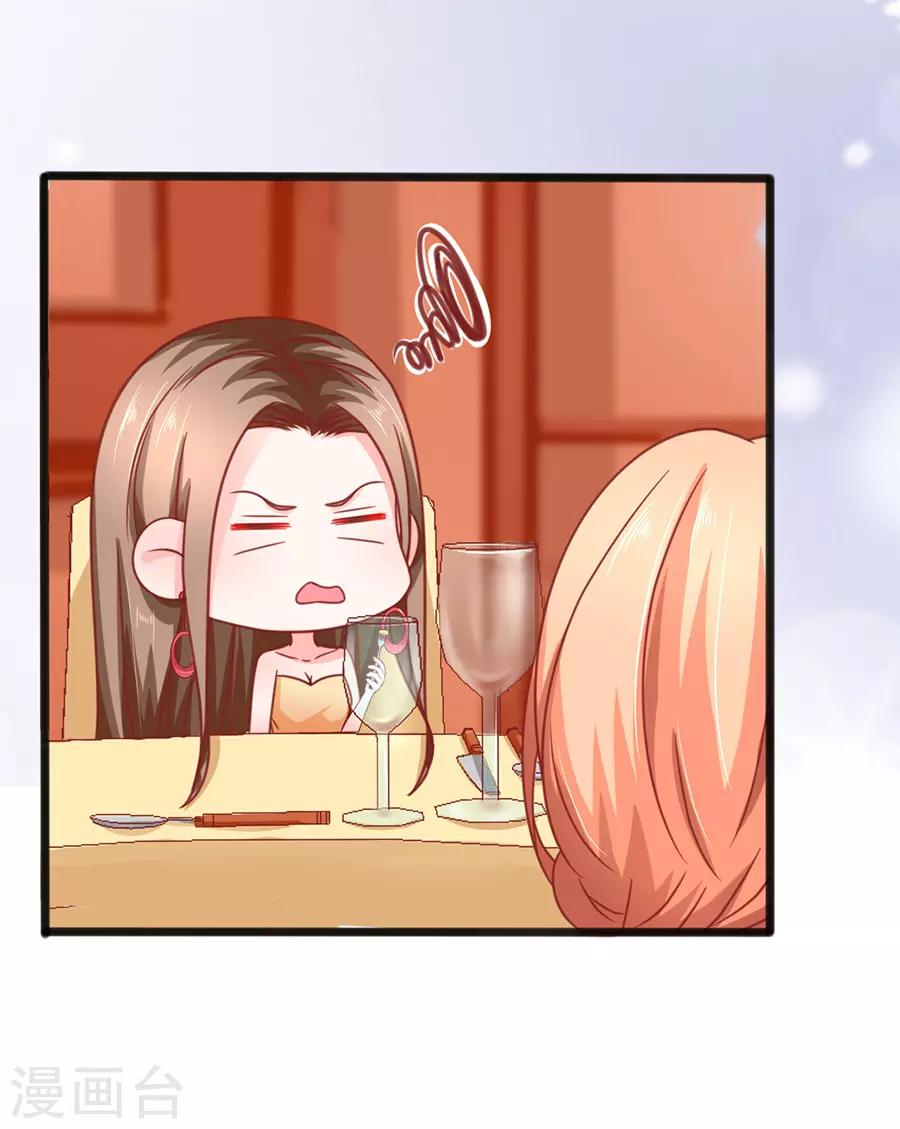 第66话 宴不成宴7