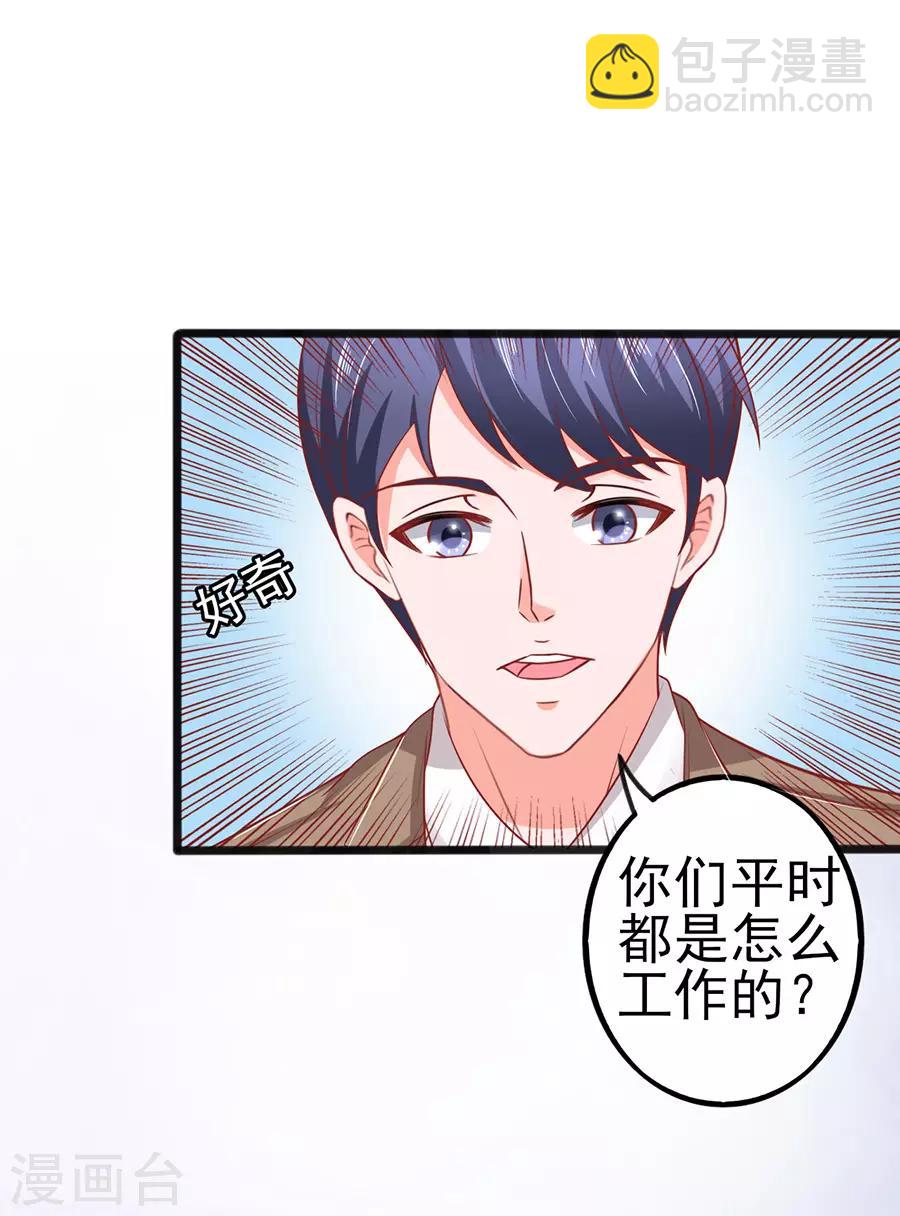 第66话 宴不成宴8