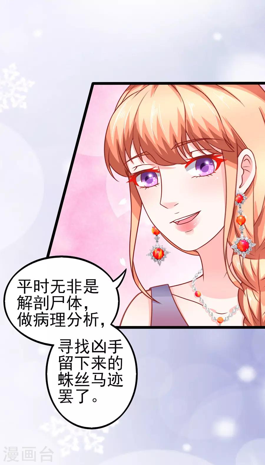 第66话 宴不成宴9