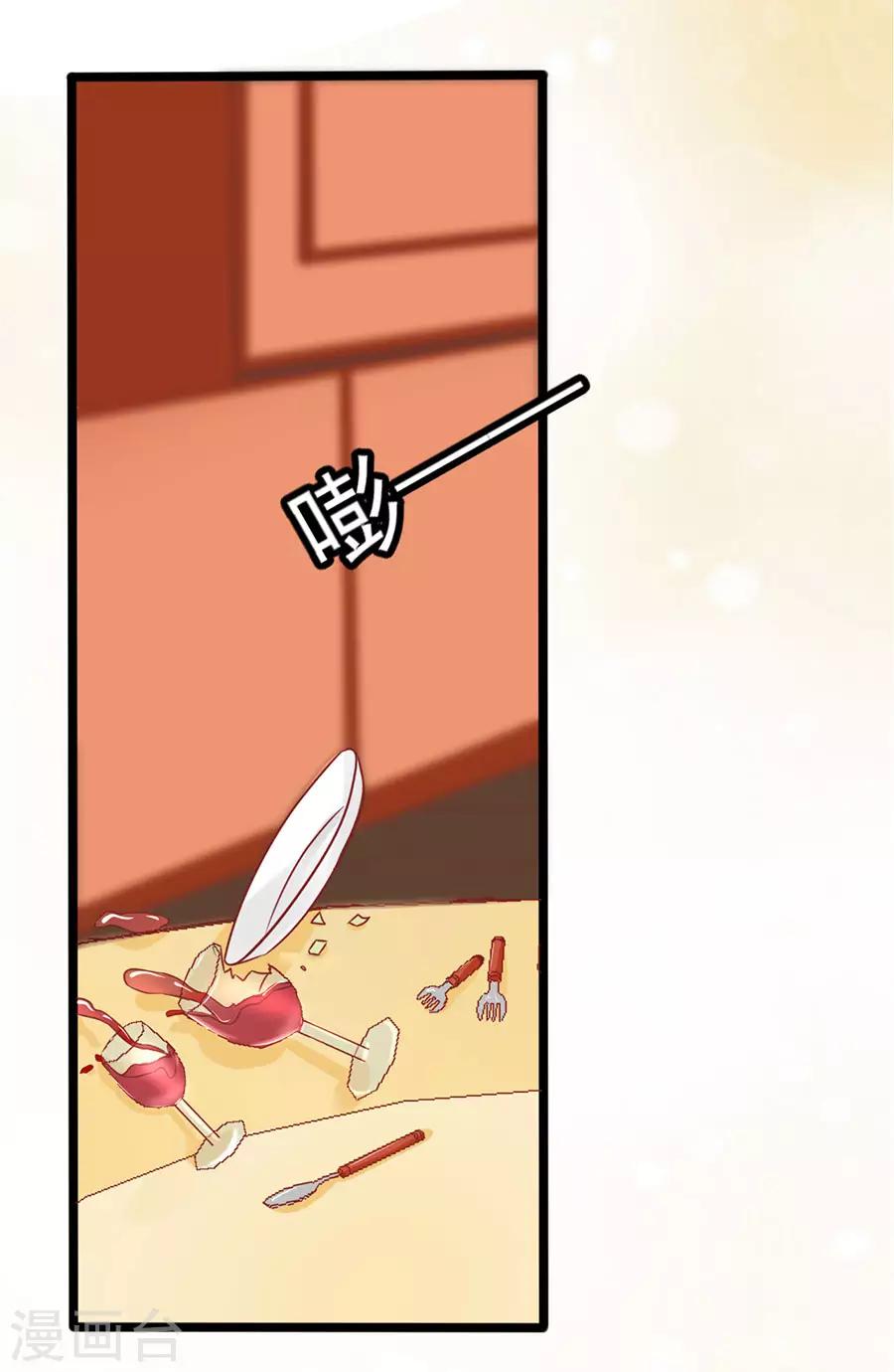 第68话 反客为主216